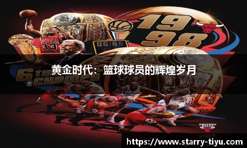 星空体育官方网站