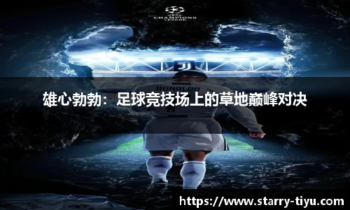 星空体育