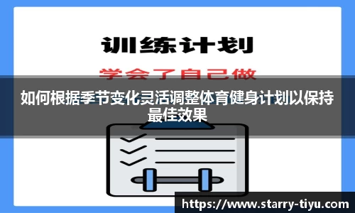 星空体育