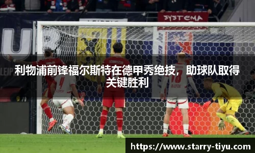 星空体育