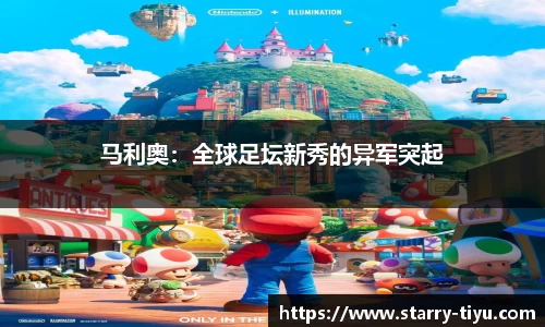 星空体育