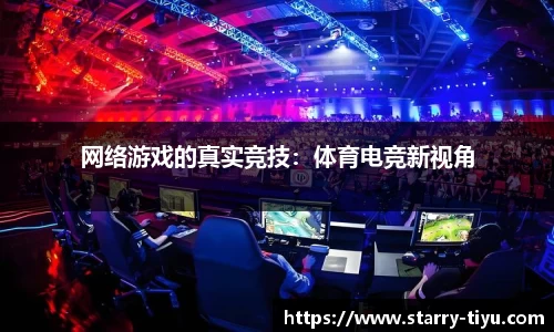 星空体育