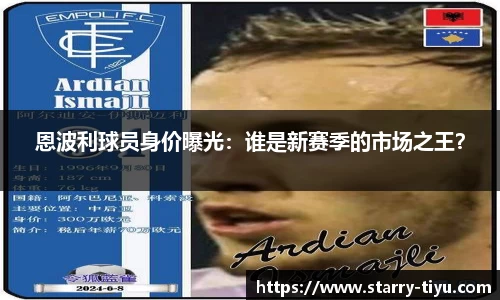 星空体育官方网站