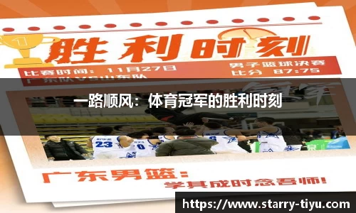 星空体育官方网站