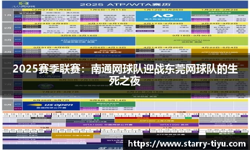 星空体育