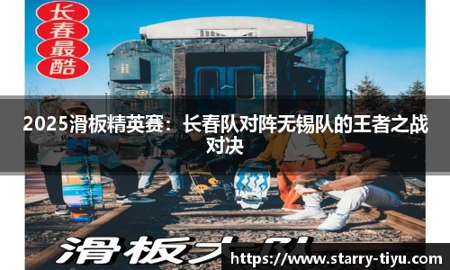 星空体育官方网站