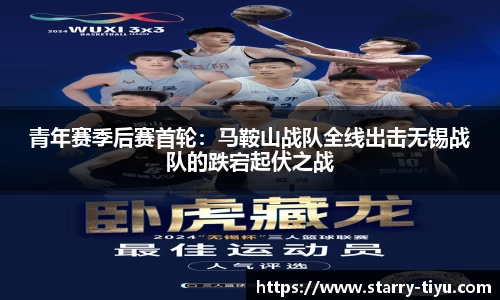 星空体育