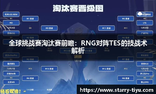 星空体育