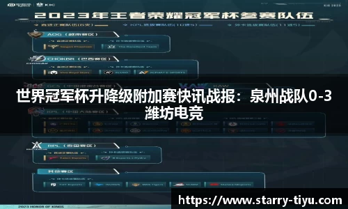 星空体育