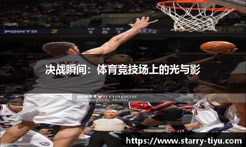 星空体育官方网站
