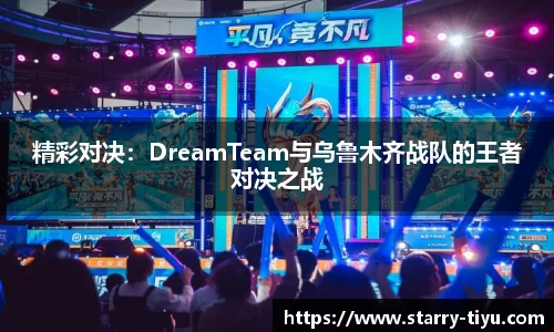 星空体育