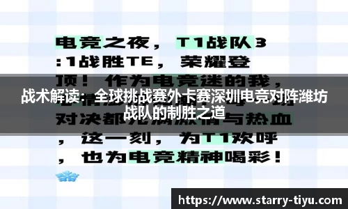 星空体育官网