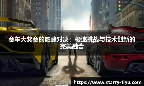 星空体育官方网站