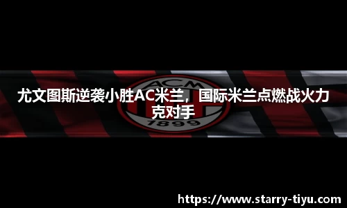 星空体育官方网站