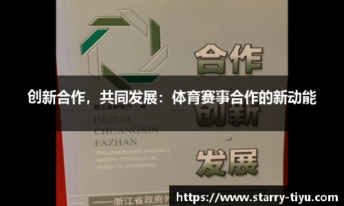 星空体育官方网站