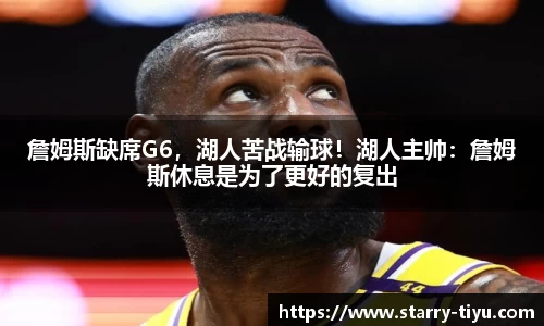 星空体育官网