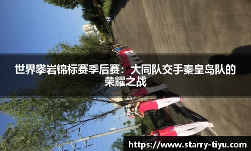 星空体育