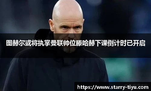 星空体育官方网站