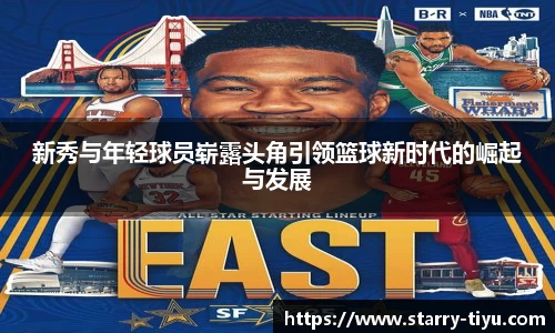 星空体育官方网站