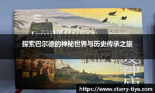 星空体育官方网站