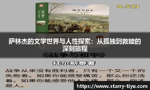 星空体育官网